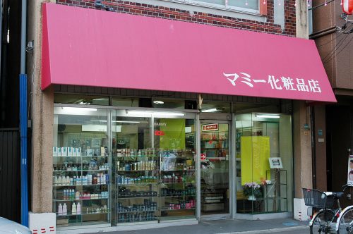 マミー化粧品店