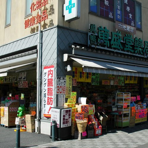 お店 巢鸭地藏通商店街